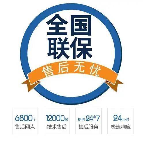 招远服务中心
